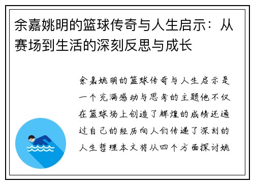 comment-img